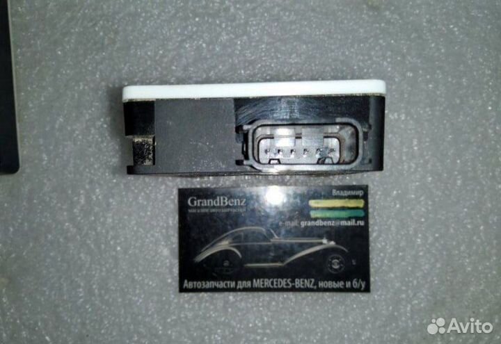Радарный датчик Mercedes-Benz W205 А0009058802