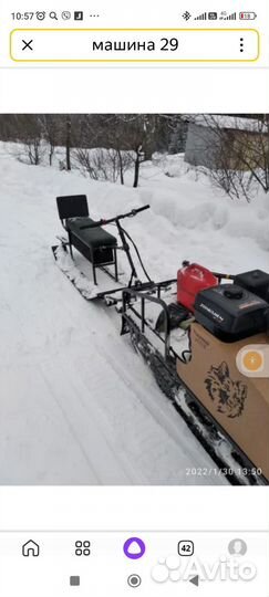 Мотособака