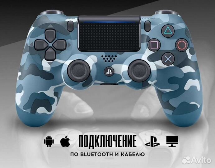 Ps4,Джостик PS 4,контролер,игры