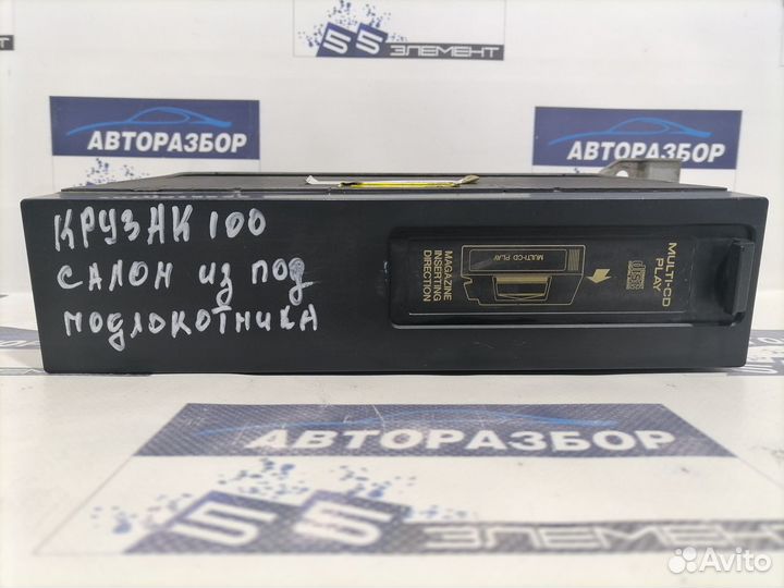 CD- чейнджер Toyota Land Cruiser 100