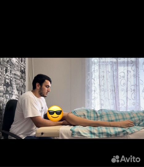 Массаж, остеопат