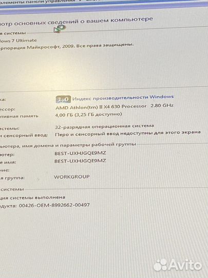 Материнская плата+процессор+оперативка+видеокарта