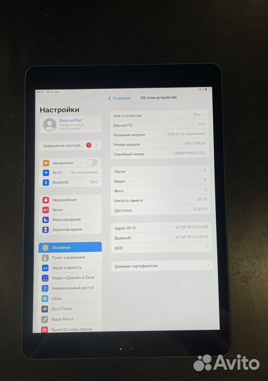 iPad А2270 32gb 8-го поколения