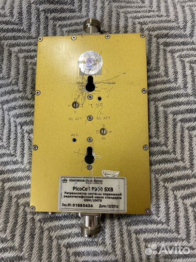 Усилитель сигнала Picocell E900SXB