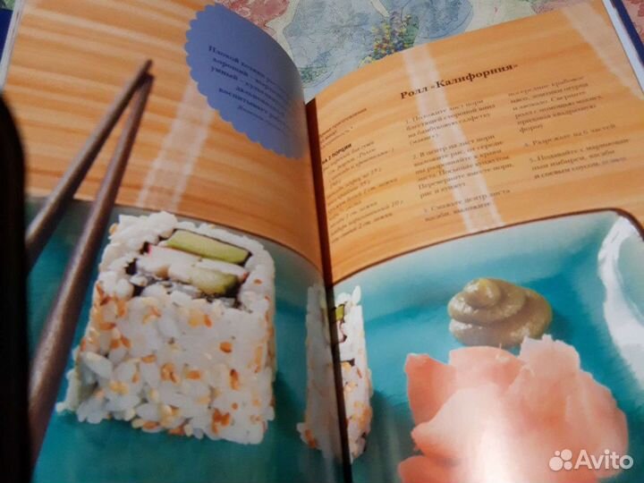 Полная энциклопедия продуктов Рис, блюдо китайской