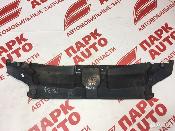 Накладка замка капота Audi A6 C7