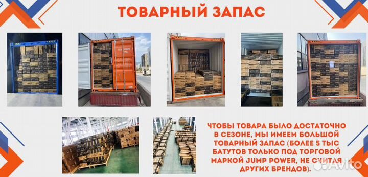 Батут с сеткой все размеры