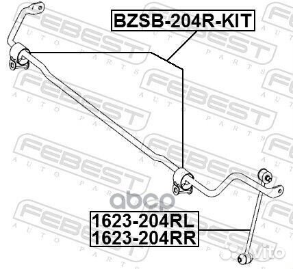 Тяга стабилизатора задняя правая Febest 1623-20