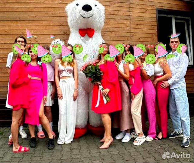 Поздравление Белый Медведь Мишка