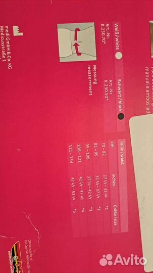 Бандаж поясничный Medi active размер 3