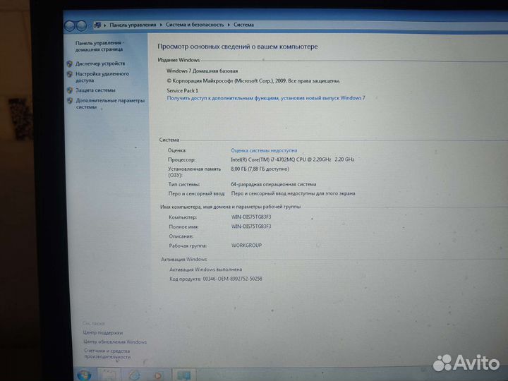 Ноутбук fujitsu lifebook