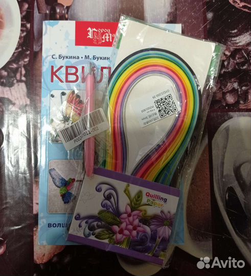 Набор для квиллинга Рукоделие Книга Квиллинг