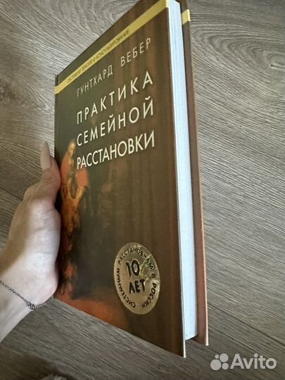 Книги по психологии и саморазвитию