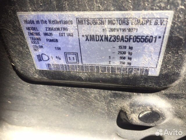 Разбор на запчасти Mitsubishi Colt 2004-2008