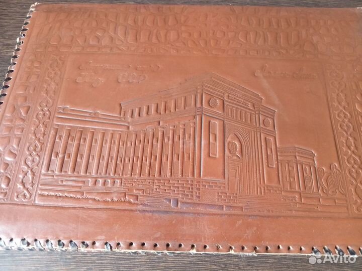 Папке Академия наук Казахской сср Алма-ата