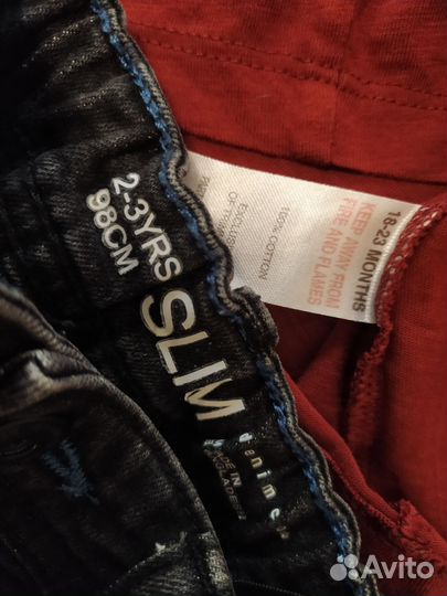 Пакет фирменных вещей для мальчика 92-98 см