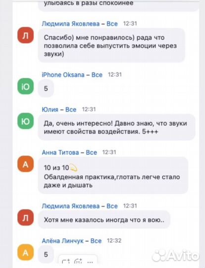 Очищающий практикум от обид, от тяжести прошлого