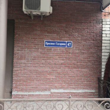 Гараж, 25 м²