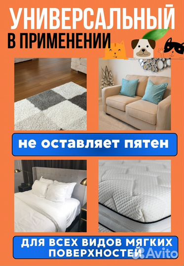 Средство для удаления запаха кошачьей мочи 5л