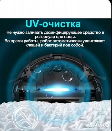 Робот пылесос abir X8