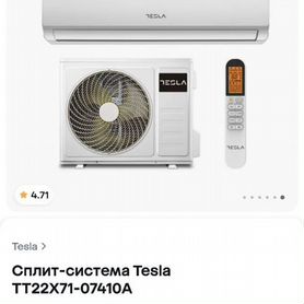 Сплит-система Tesla 7000 BTU