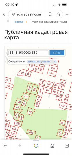 Участок 18 сот. (СНТ, ДНП)