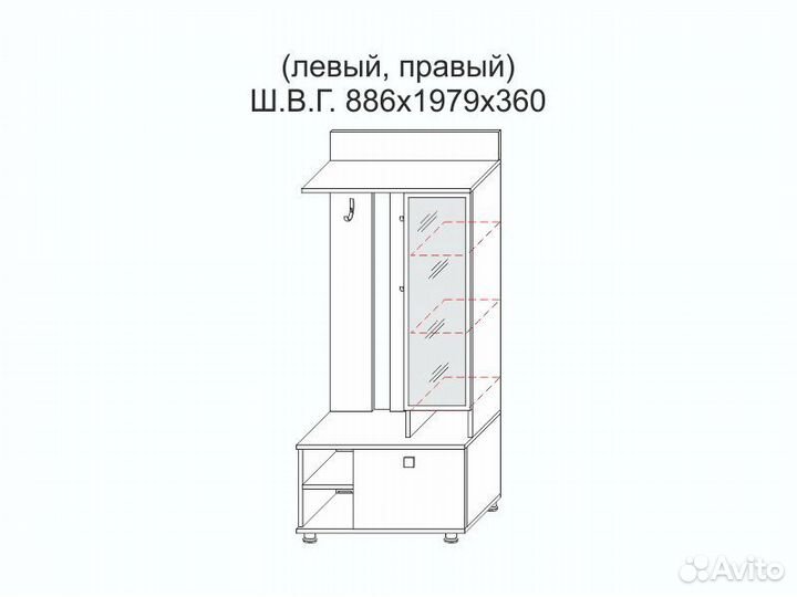 Прихожая Вояж-4