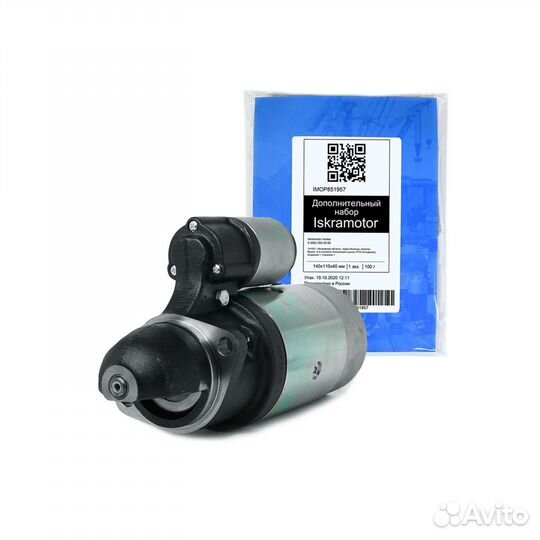 Стартер AZJ3109 12В, 3кВт