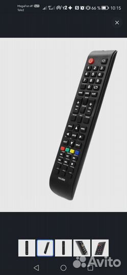 Пульт для телевизора Dexp