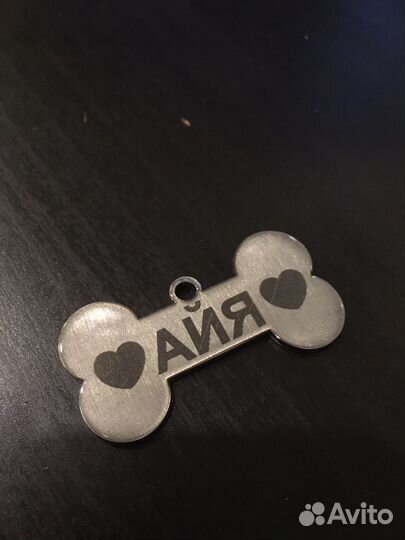 Брелок адресник для собак