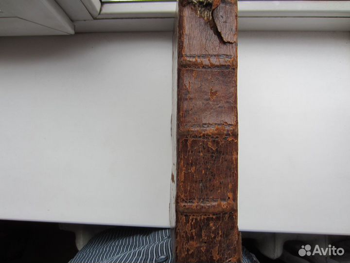 Книга 1693 года