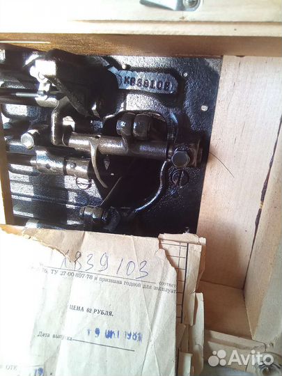 Подольск 2м с чемоданом