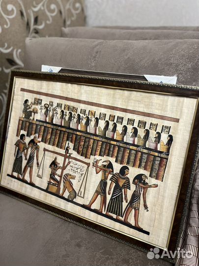 Египетский папирус