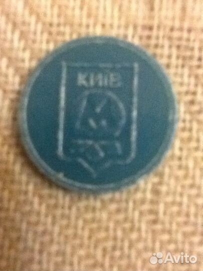 Жетоны: два метрополитена и один МГТС