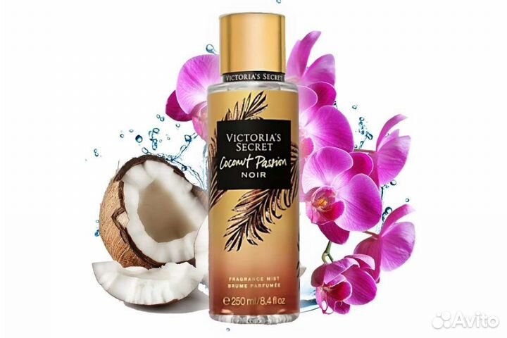 Порфюмерный крем для тела