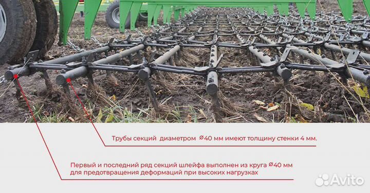 Борона САРМАТ БГ-16С 