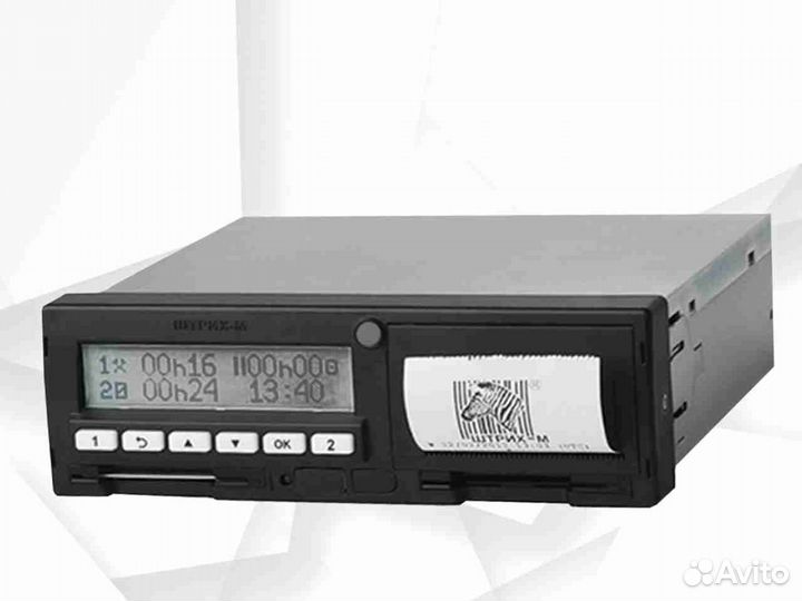 Тахограф Штрих (Новый) (с гарантией)