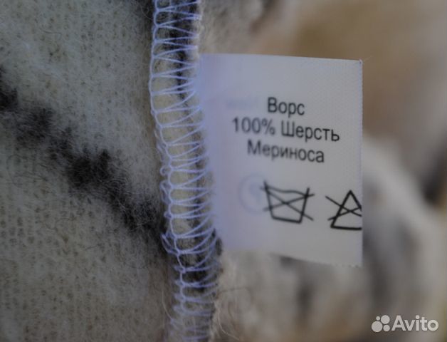 Меховой конверт из шерсти мериноса