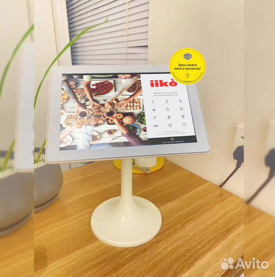 Айко iiko автоматизация кафе столовой