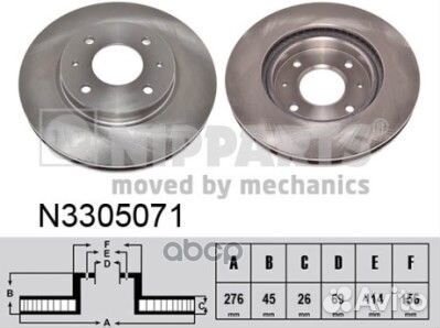Торм.диск пер. N3305071 Nipparts