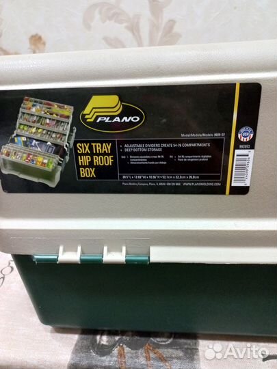 Ящик для рыболовных снастей Plano