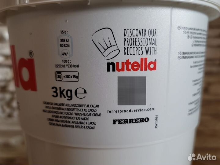 Nutella 3 кг
