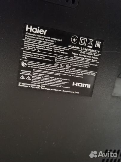 Телевизор haier le48u5000tf 48 дюймов на запчасти