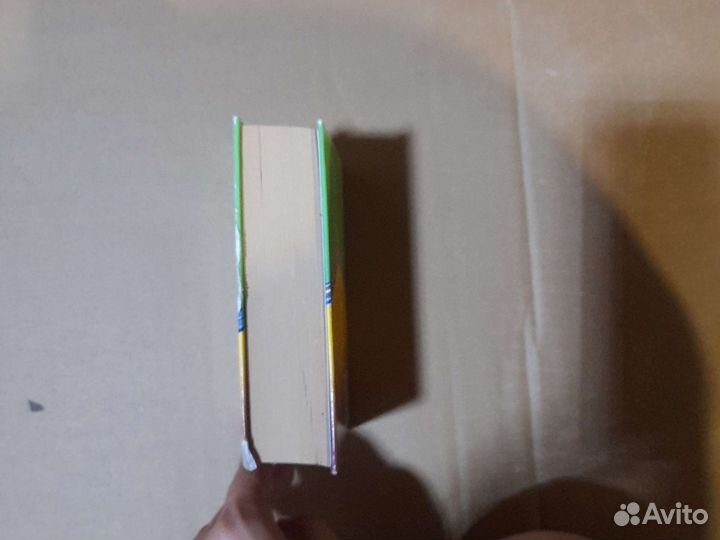 Русский язык толковый словарь