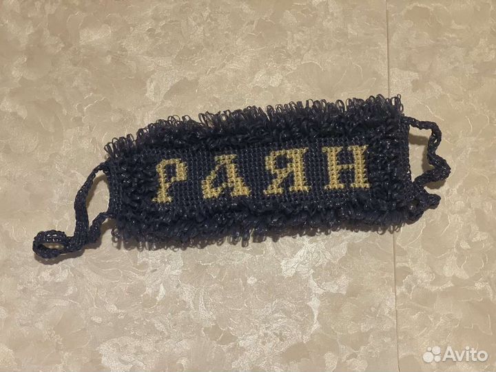 Именные мочалки для бани