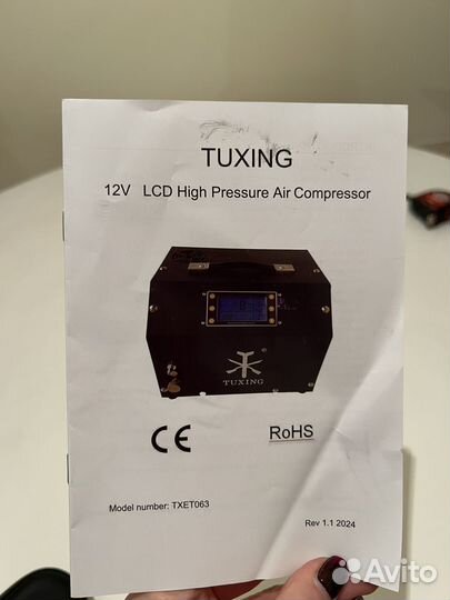 Tuxing txet063 Bоздушный Kомпрессор pcp