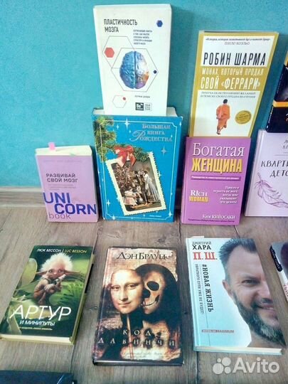 Много книг, разные жанры. Деньги, психология