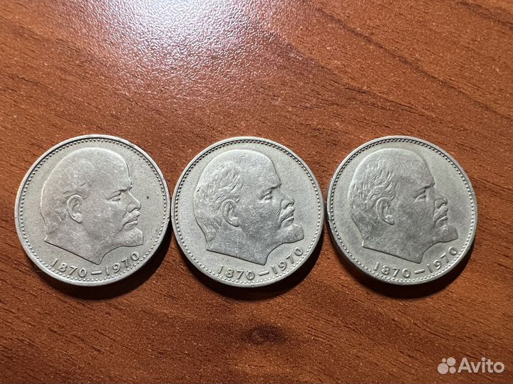 Юбилейные монеты СССР