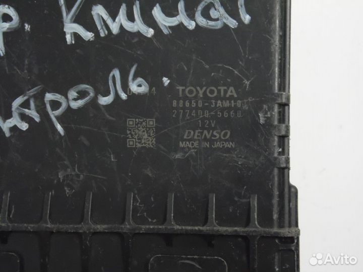 Блок управления климат контролем Лексус GS