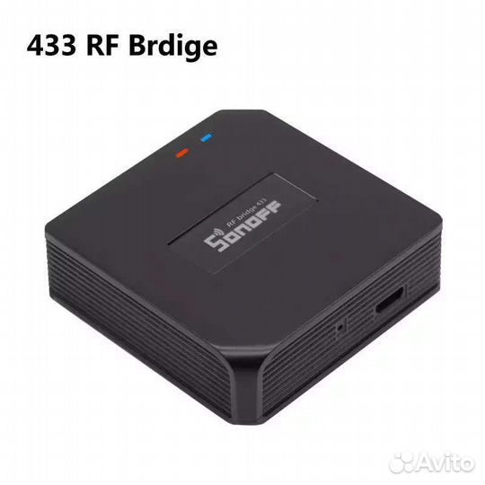 Пульт дистанционного управления